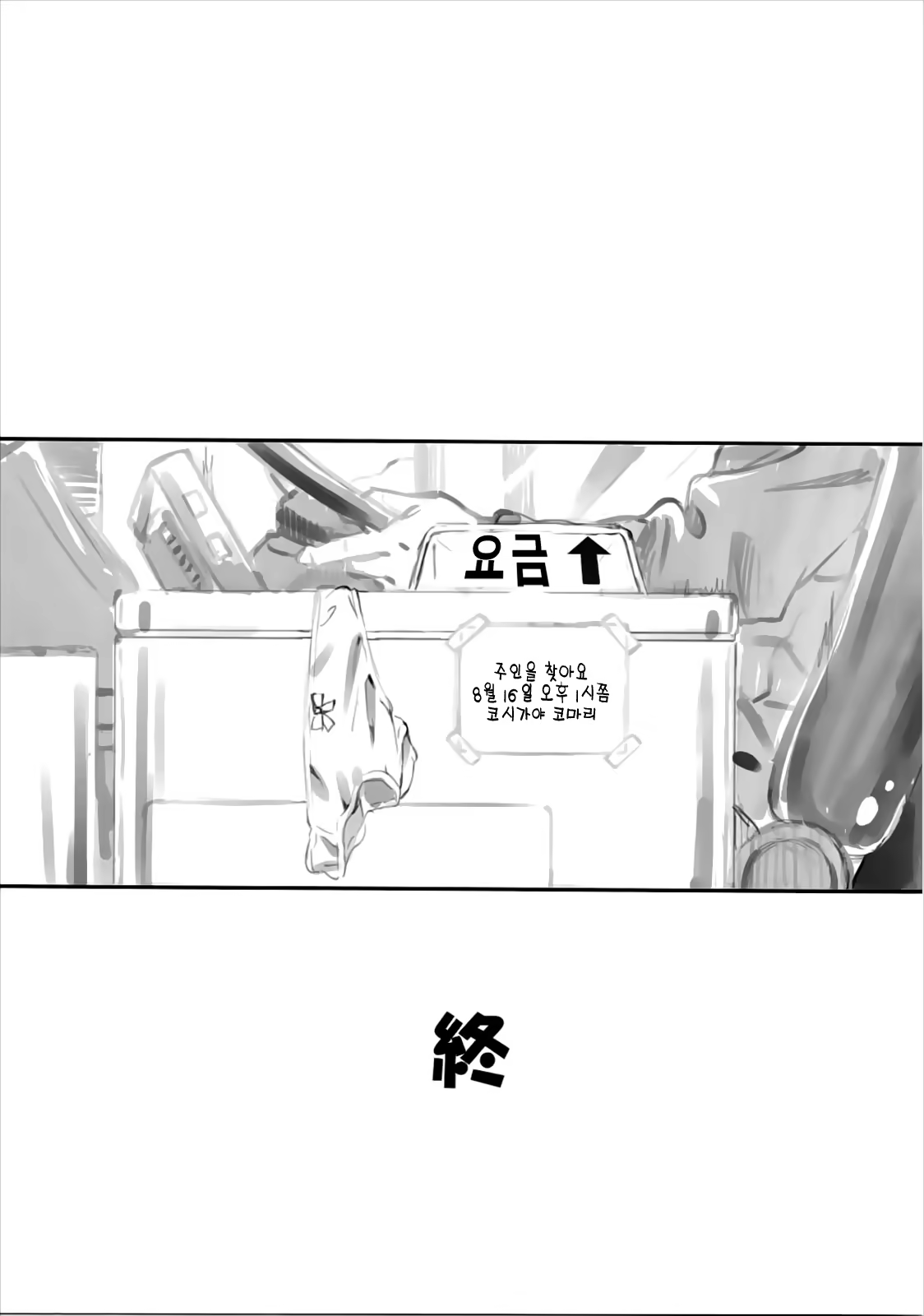 Content 888583 - 23 페이지