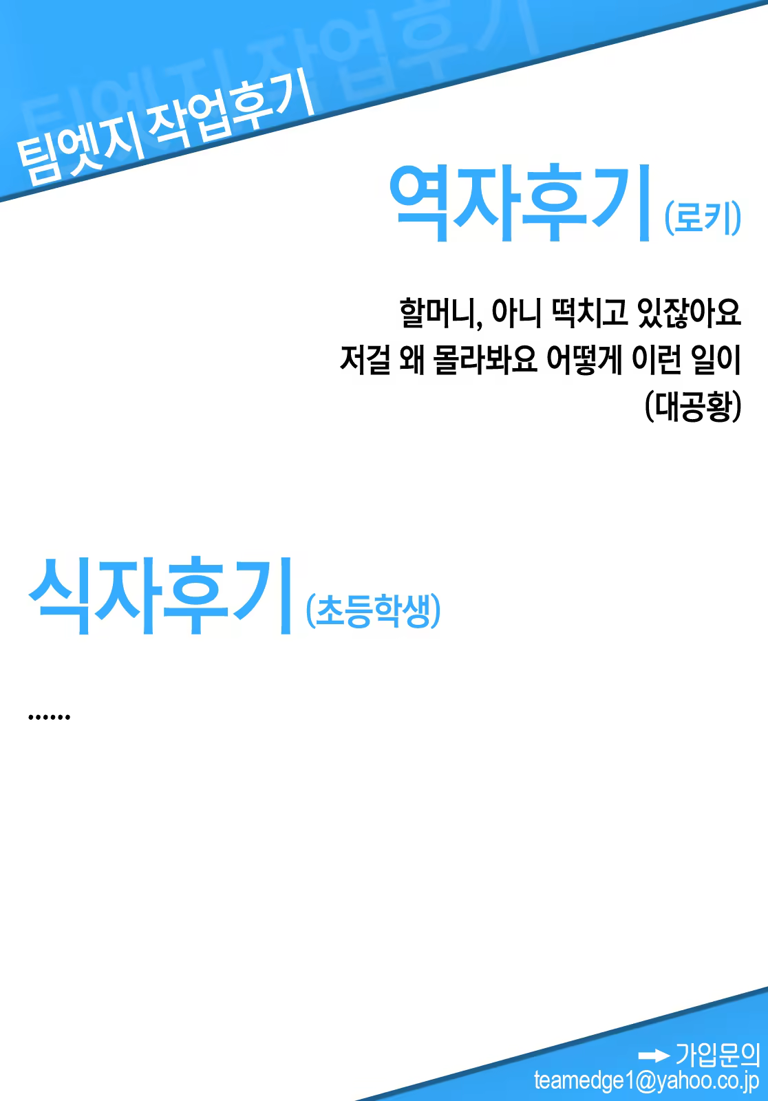 Content 888583 - 26 페이지