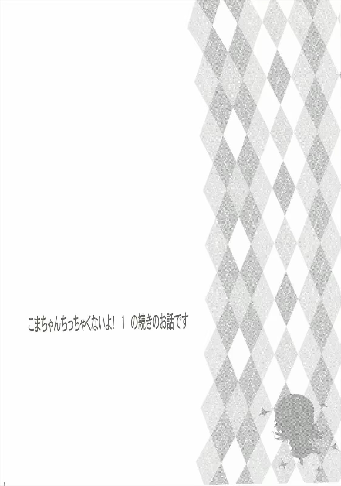 Content 888583 - 3 페이지