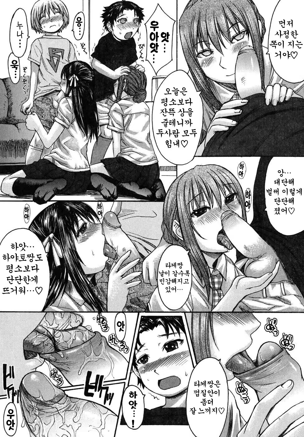 Content 888593 - 10 페이지