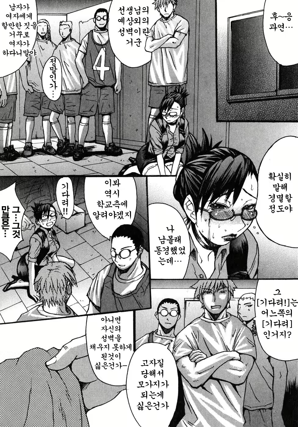 Content 888593 - 101 페이지