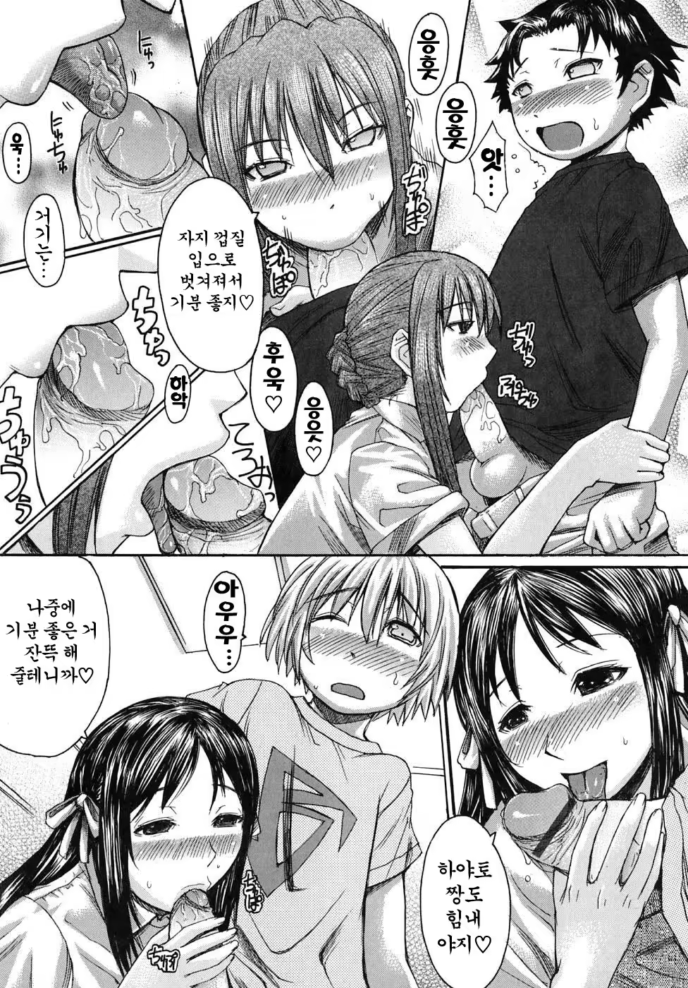 Content 888593 - 11 페이지