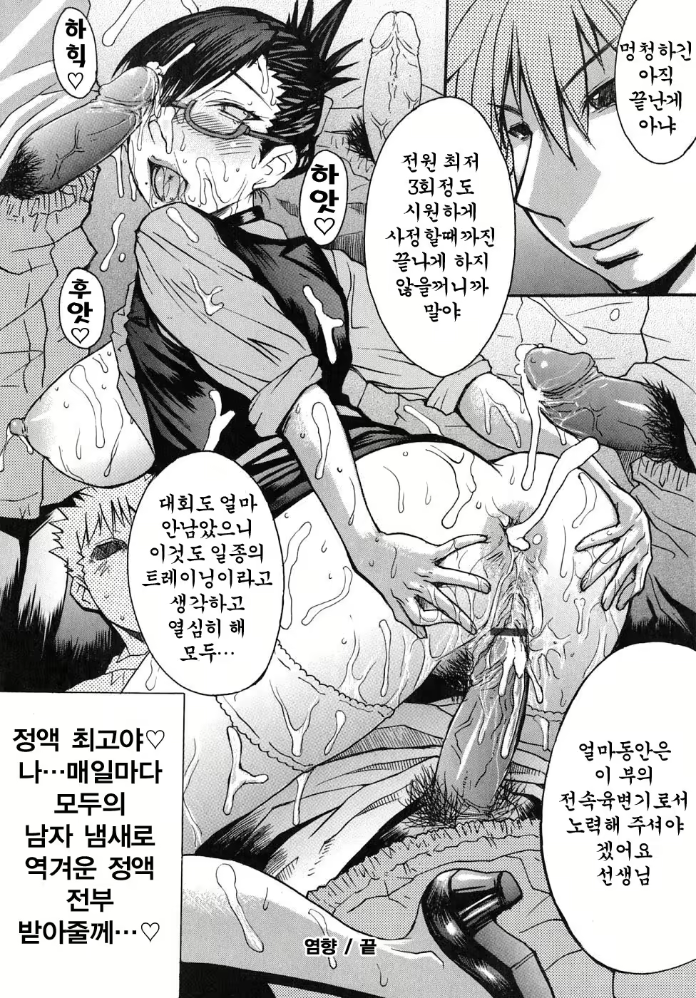 Content 888593 - 115 페이지
