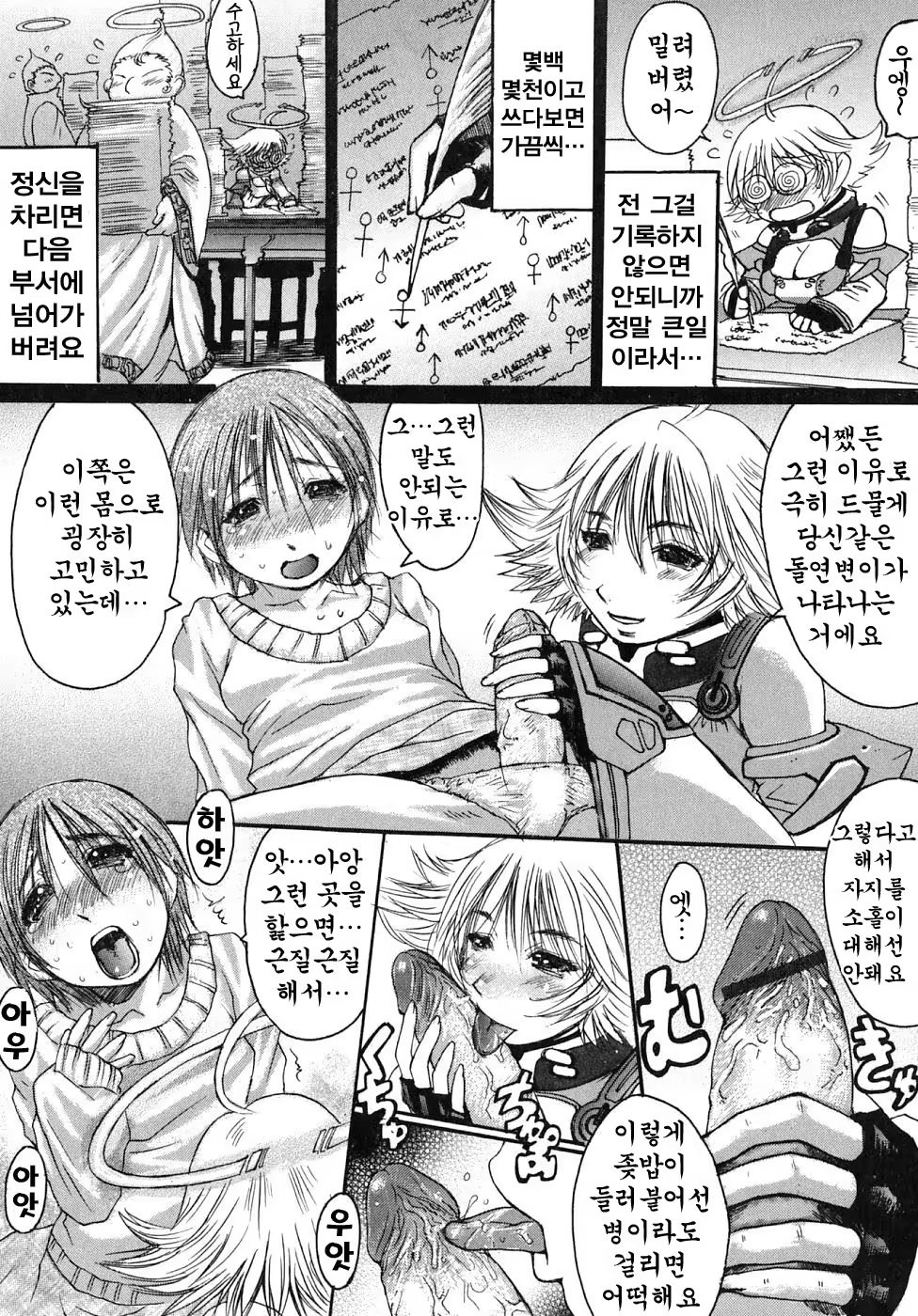 Content 888593 - 122 페이지