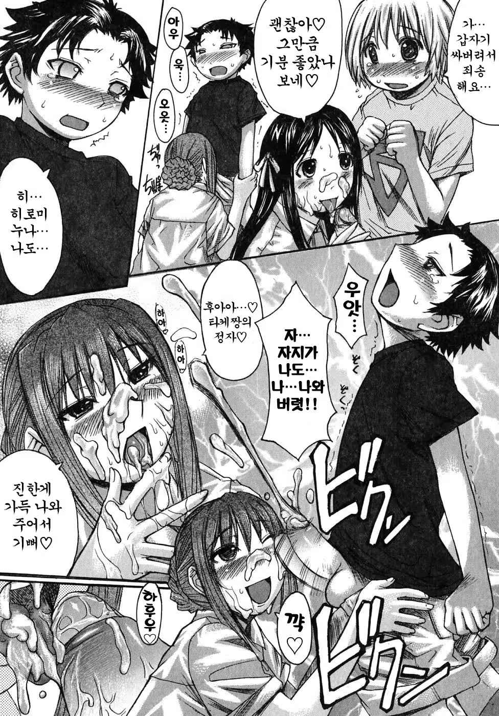 Content 888593 - 13 페이지