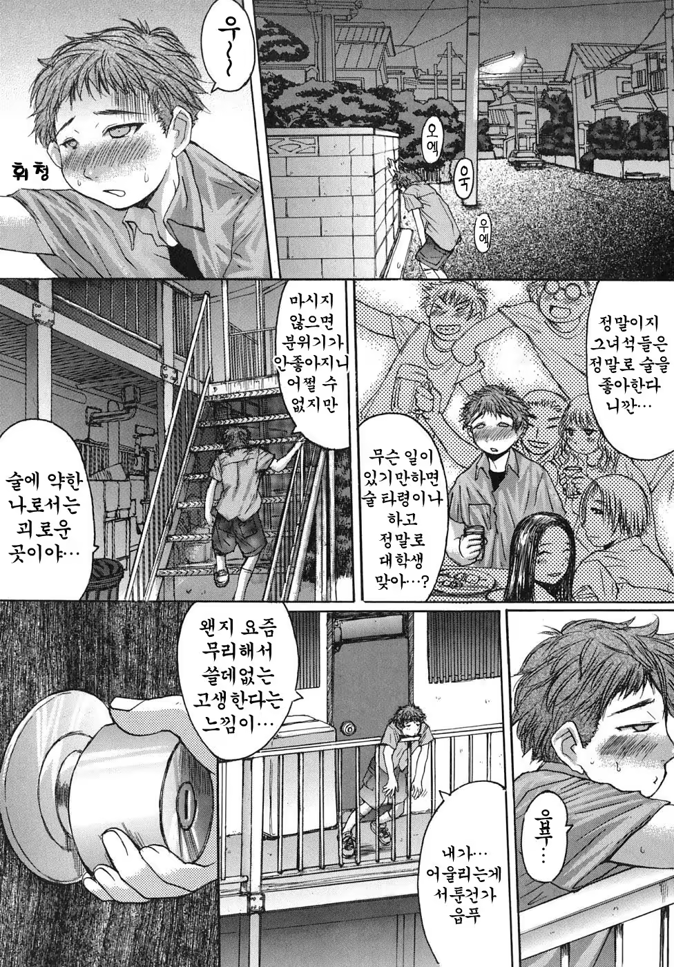 Content 888593 - 136 페이지