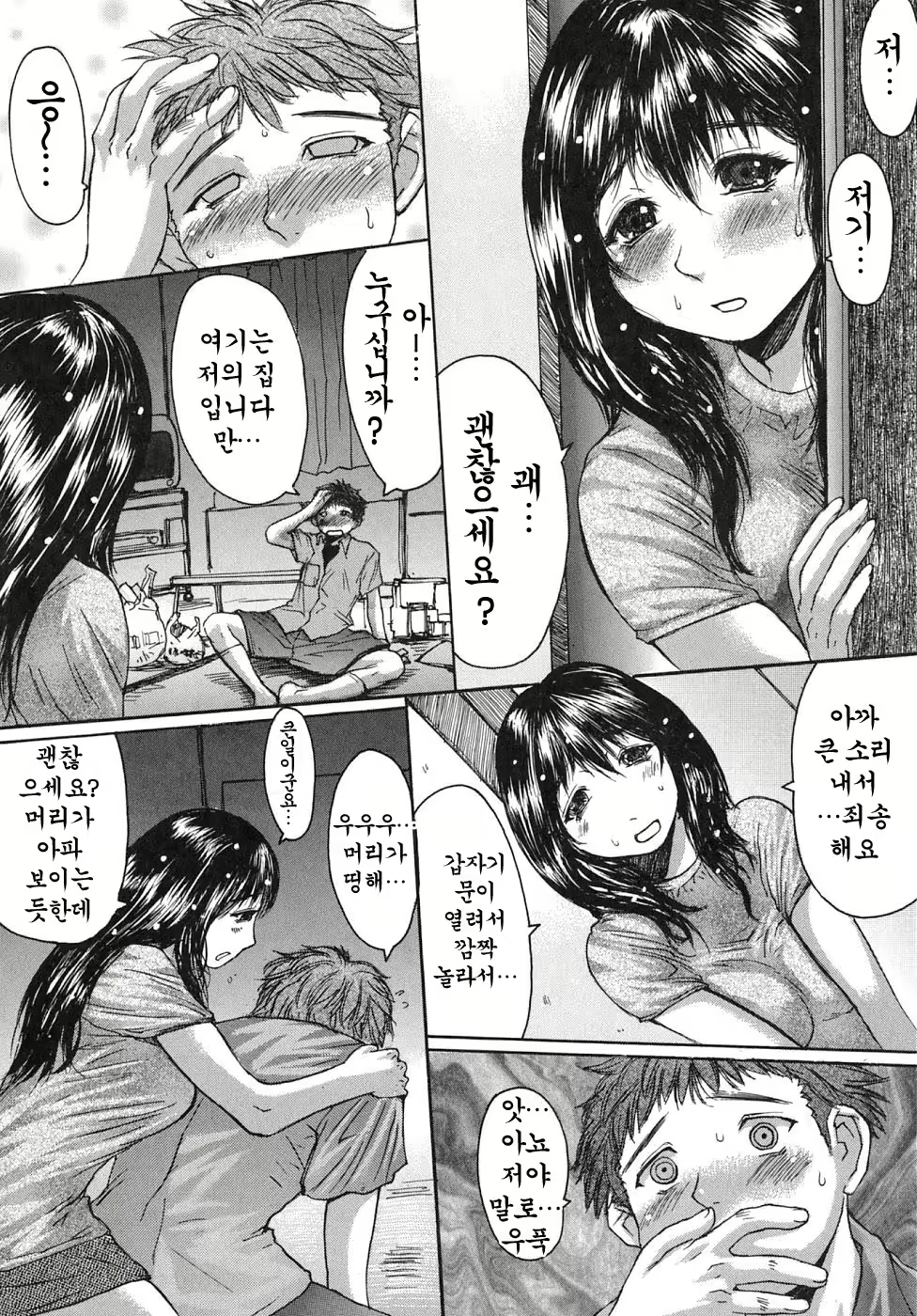 Content 888593 - 139 페이지