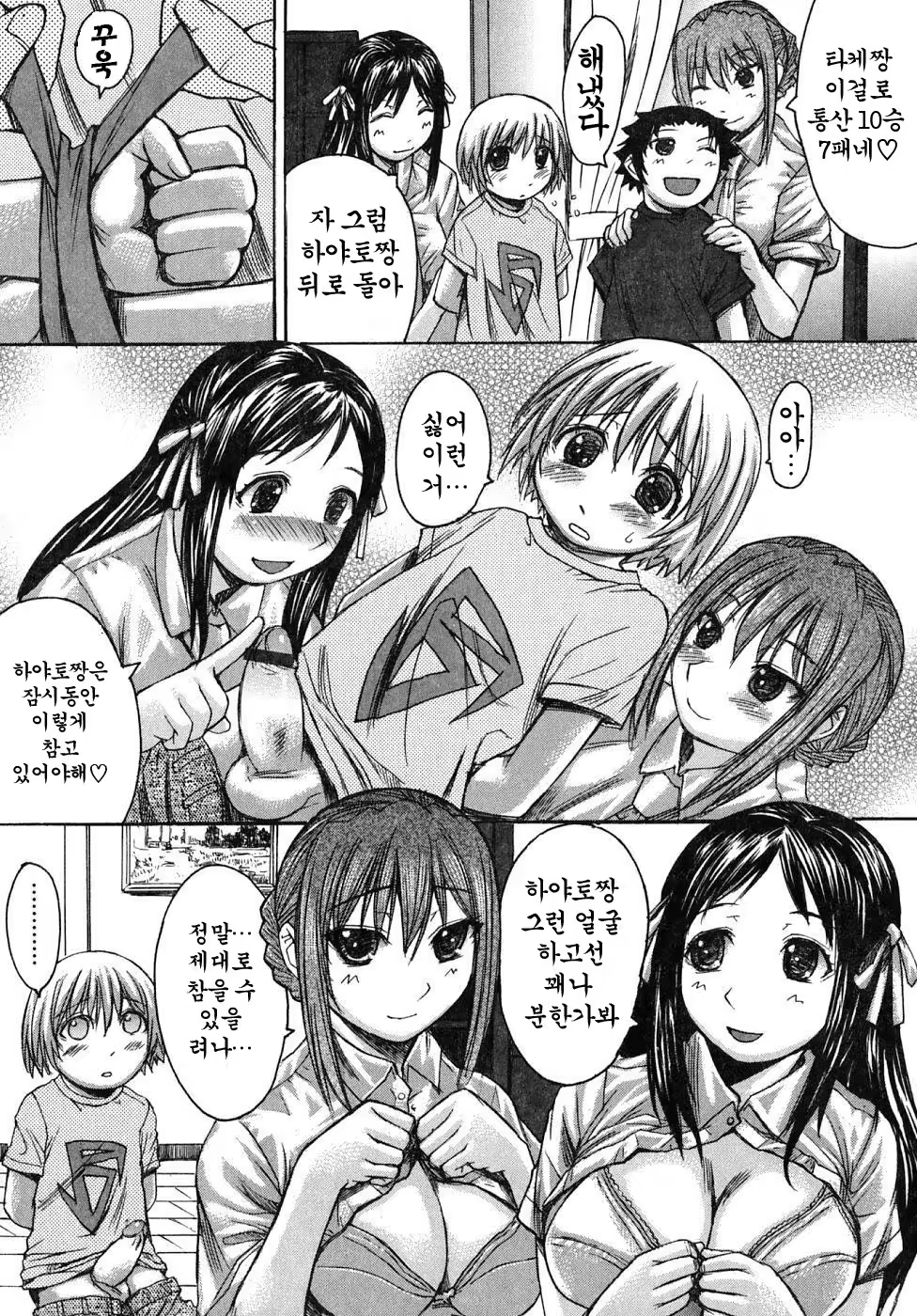 Content 888593 - 14 페이지
