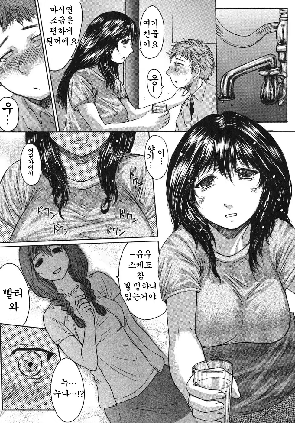 Content 888593 - 140 페이지