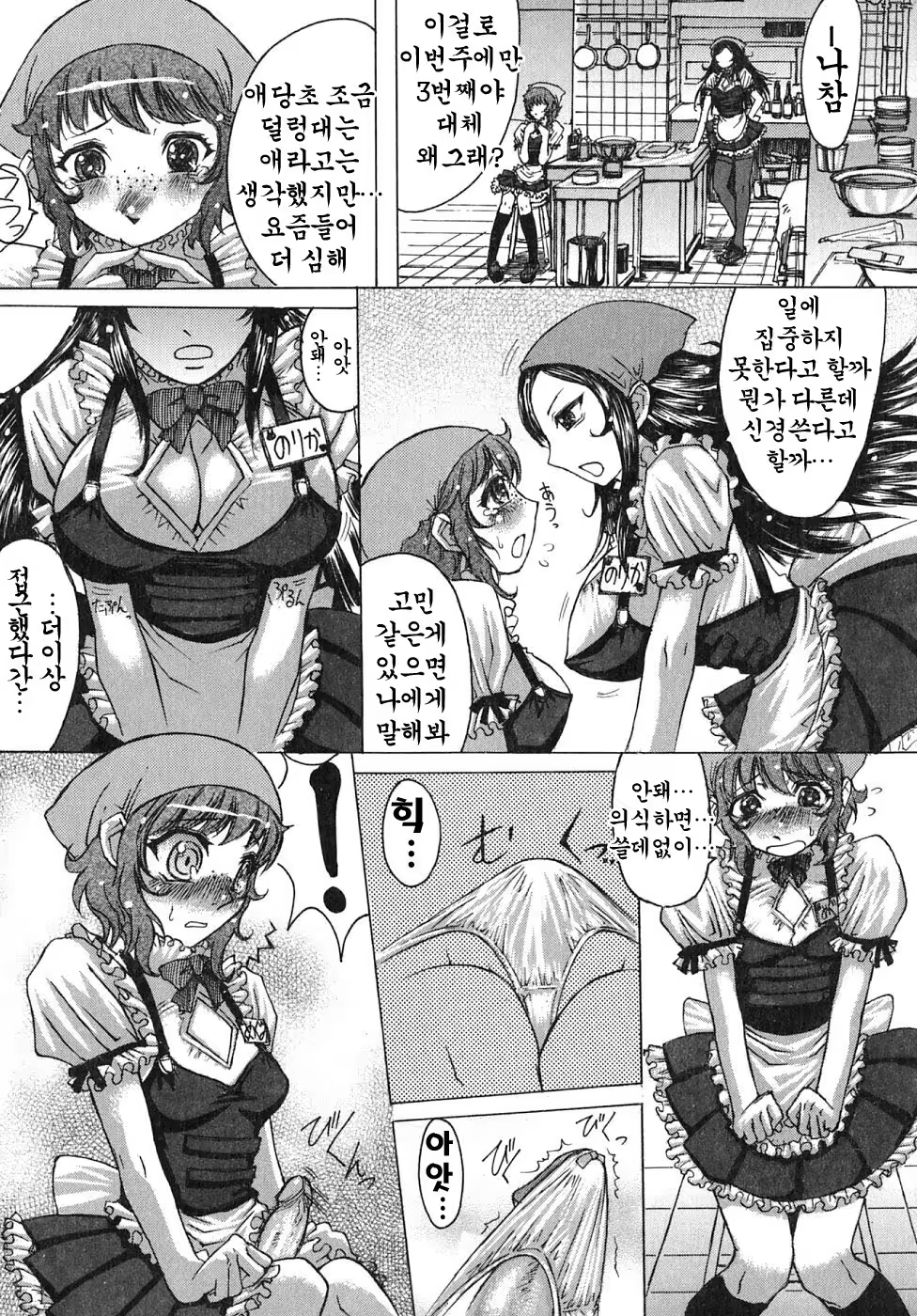 Content 888593 - 158 페이지