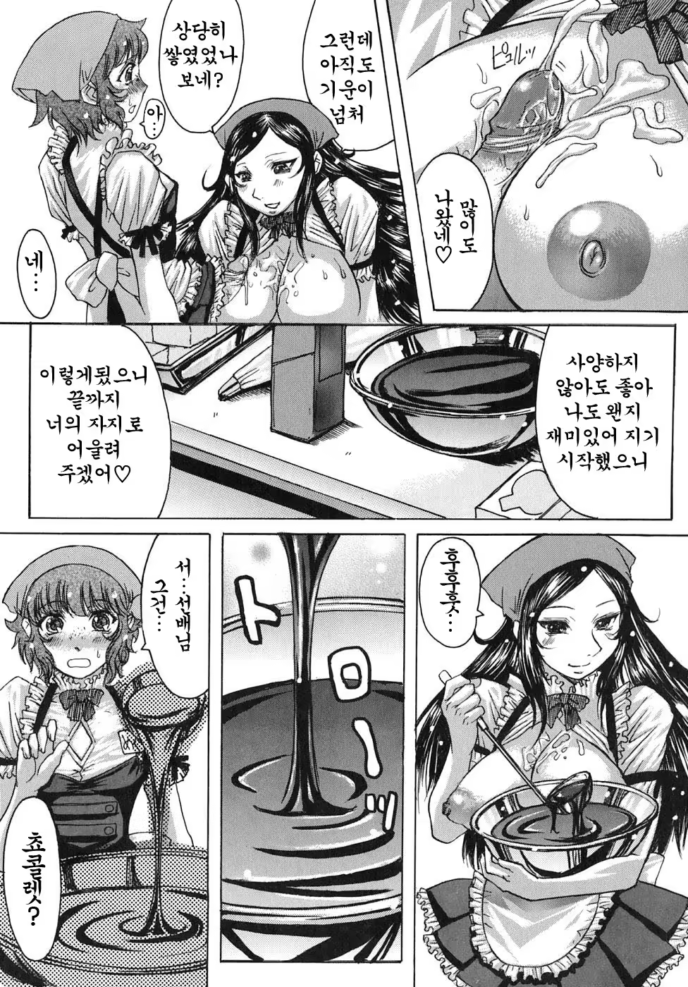 Content 888593 - 164 페이지