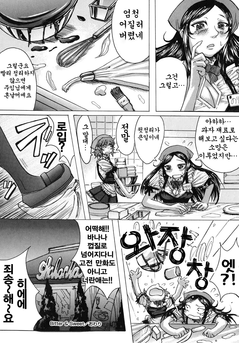 Content 888593 - 175 페이지