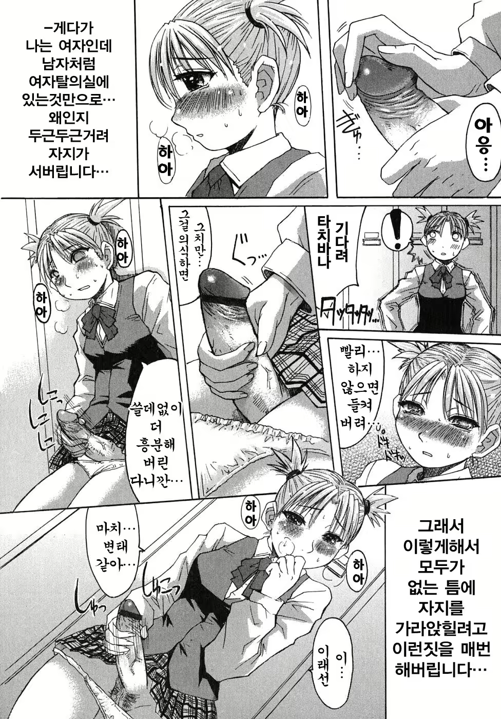 Content 888593 - 178 페이지