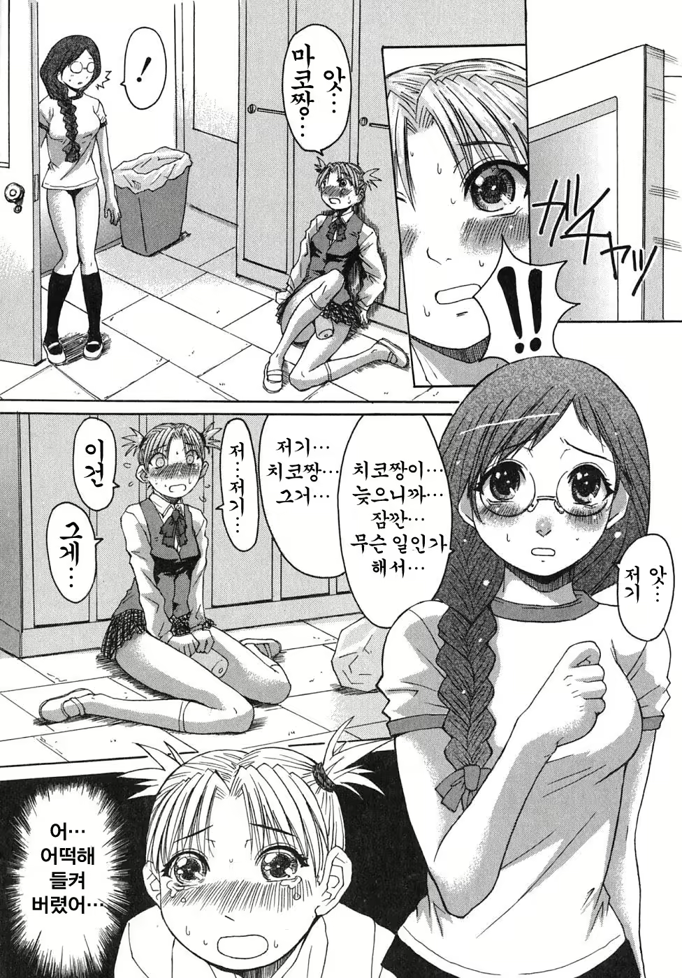 Content 888593 - 181 페이지
