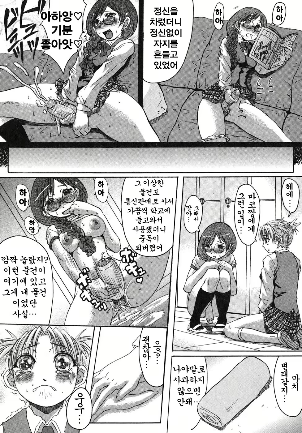Content 888593 - 185 페이지