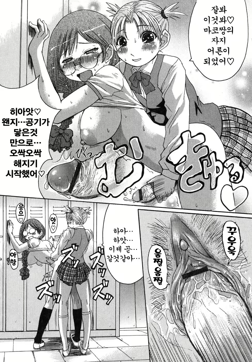 Content 888593 - 193 페이지