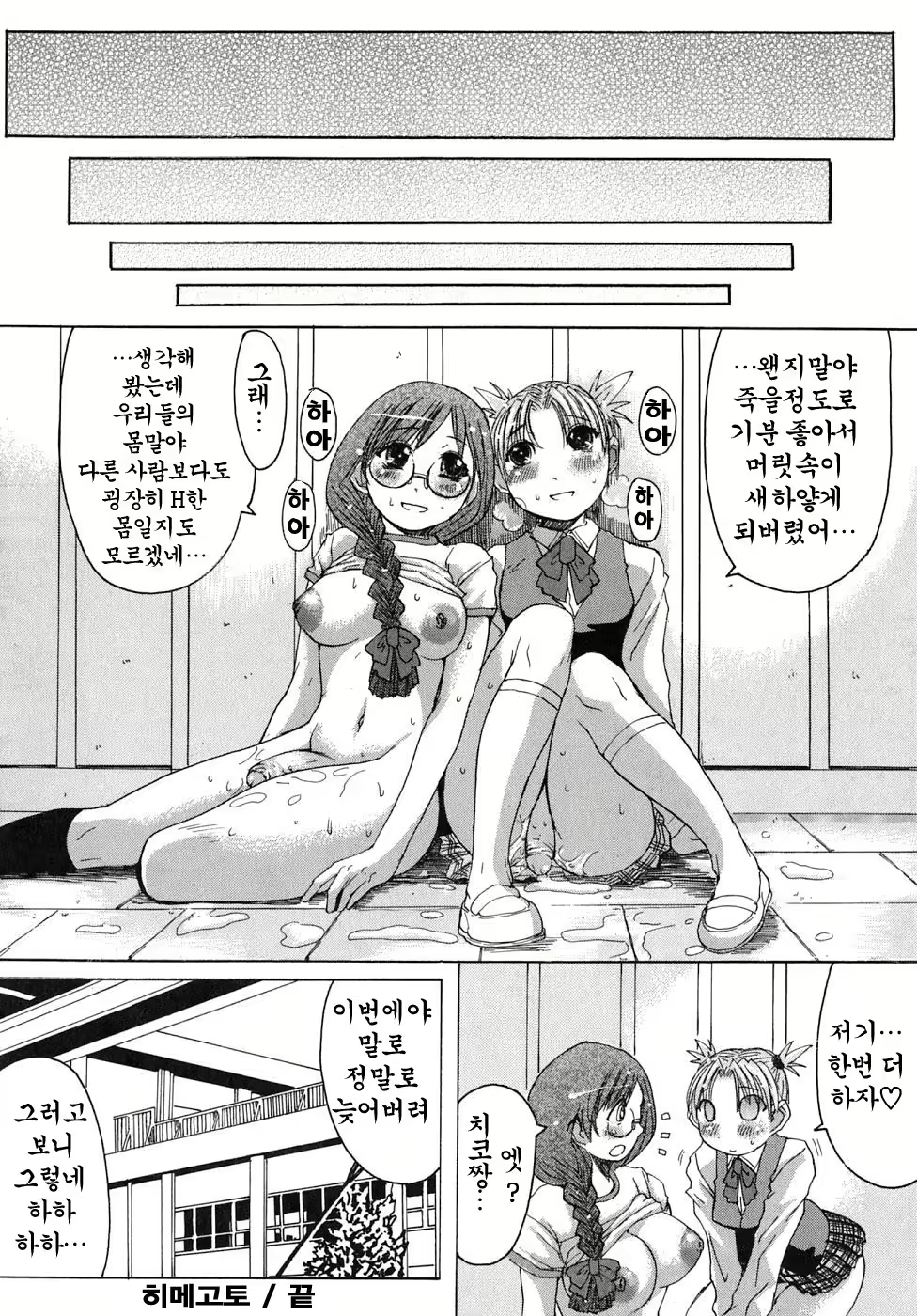 Content 888593 - 195 페이지