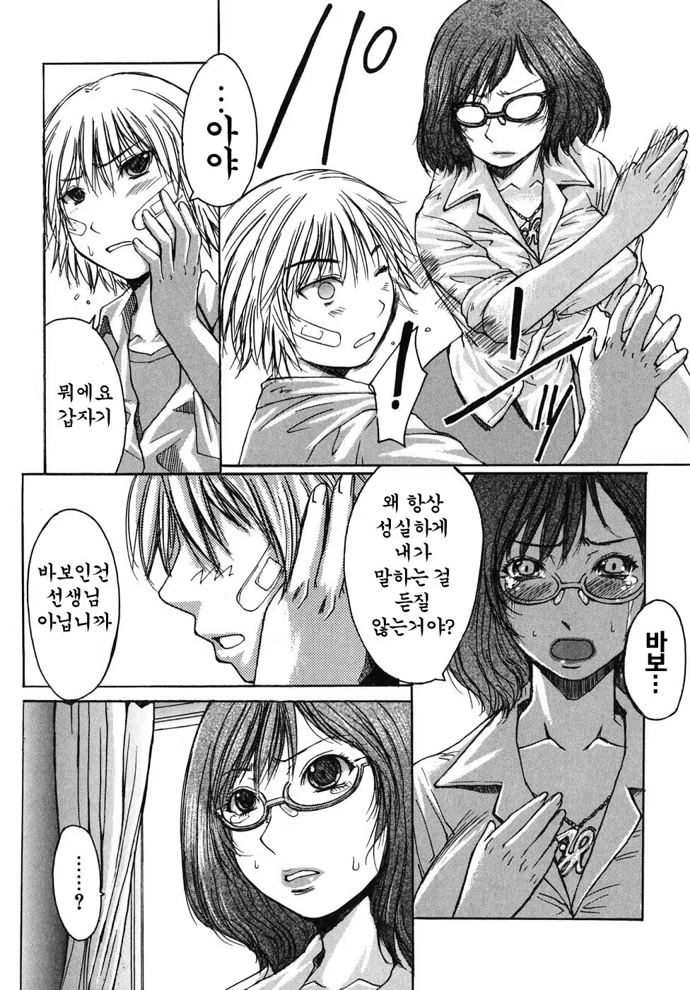 Content 888593 - 201 페이지