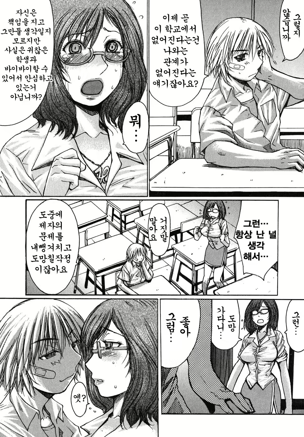 Content 888593 - 202 페이지