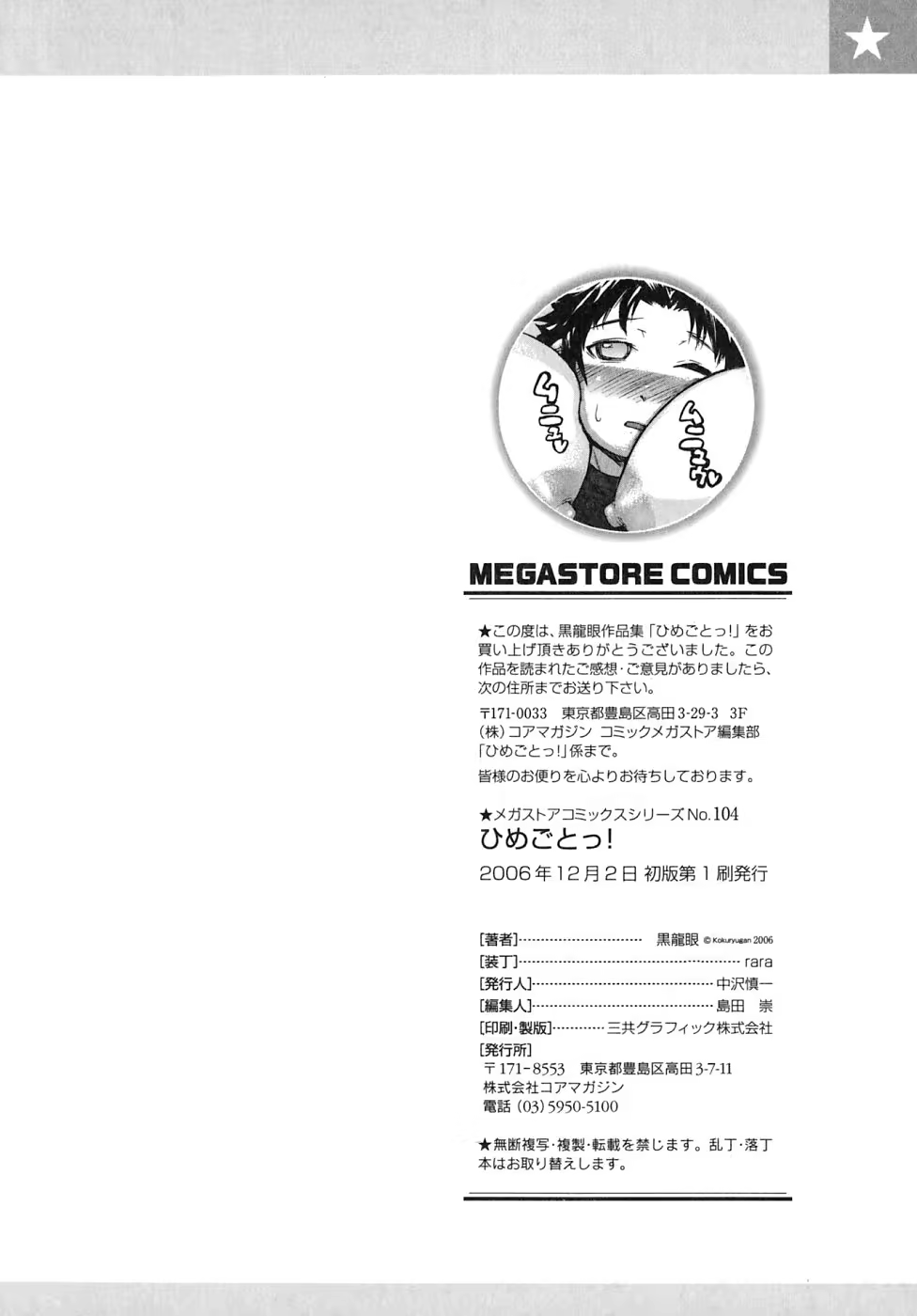 Content 888593 - 221 페이지