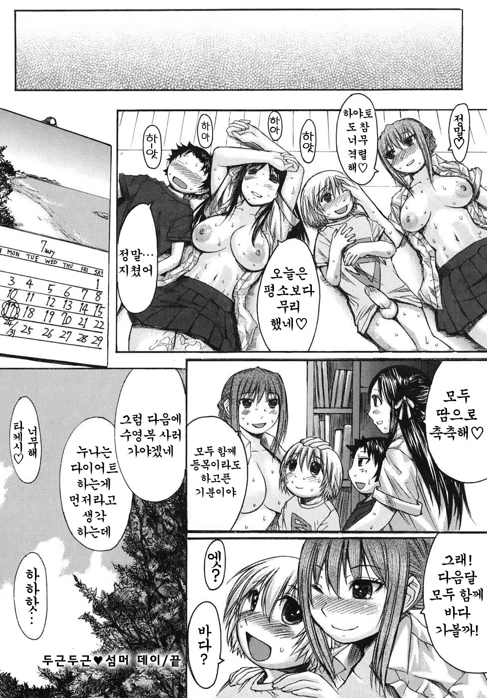 Content 888593 - 27 페이지