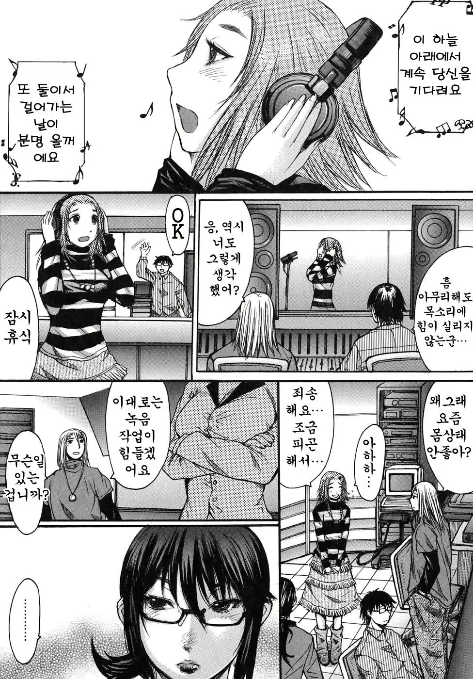 Content 888593 - 28 페이지