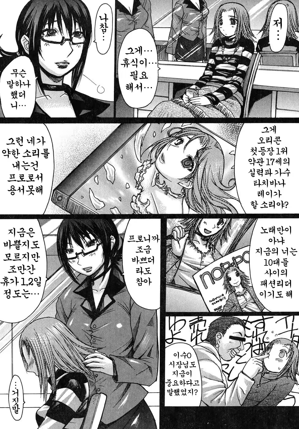 Content 888593 - 30 페이지