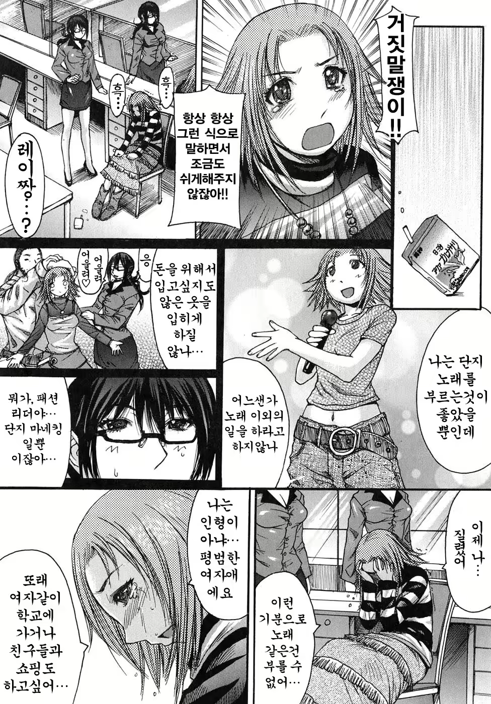 Content 888593 - 31 페이지
