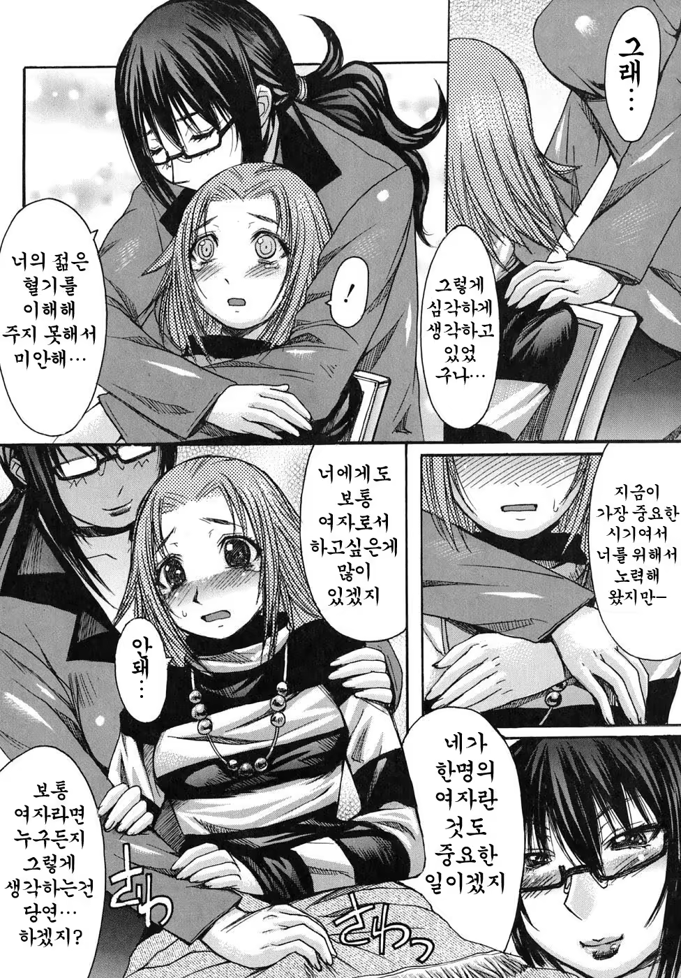 Content 888593 - 32 페이지