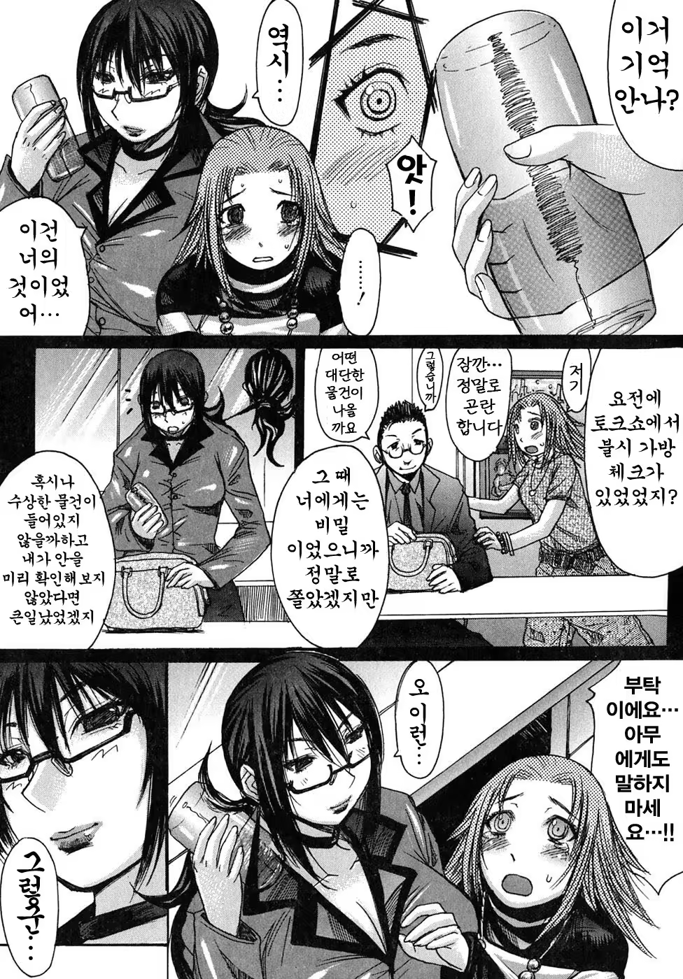 Content 888593 - 34 페이지
