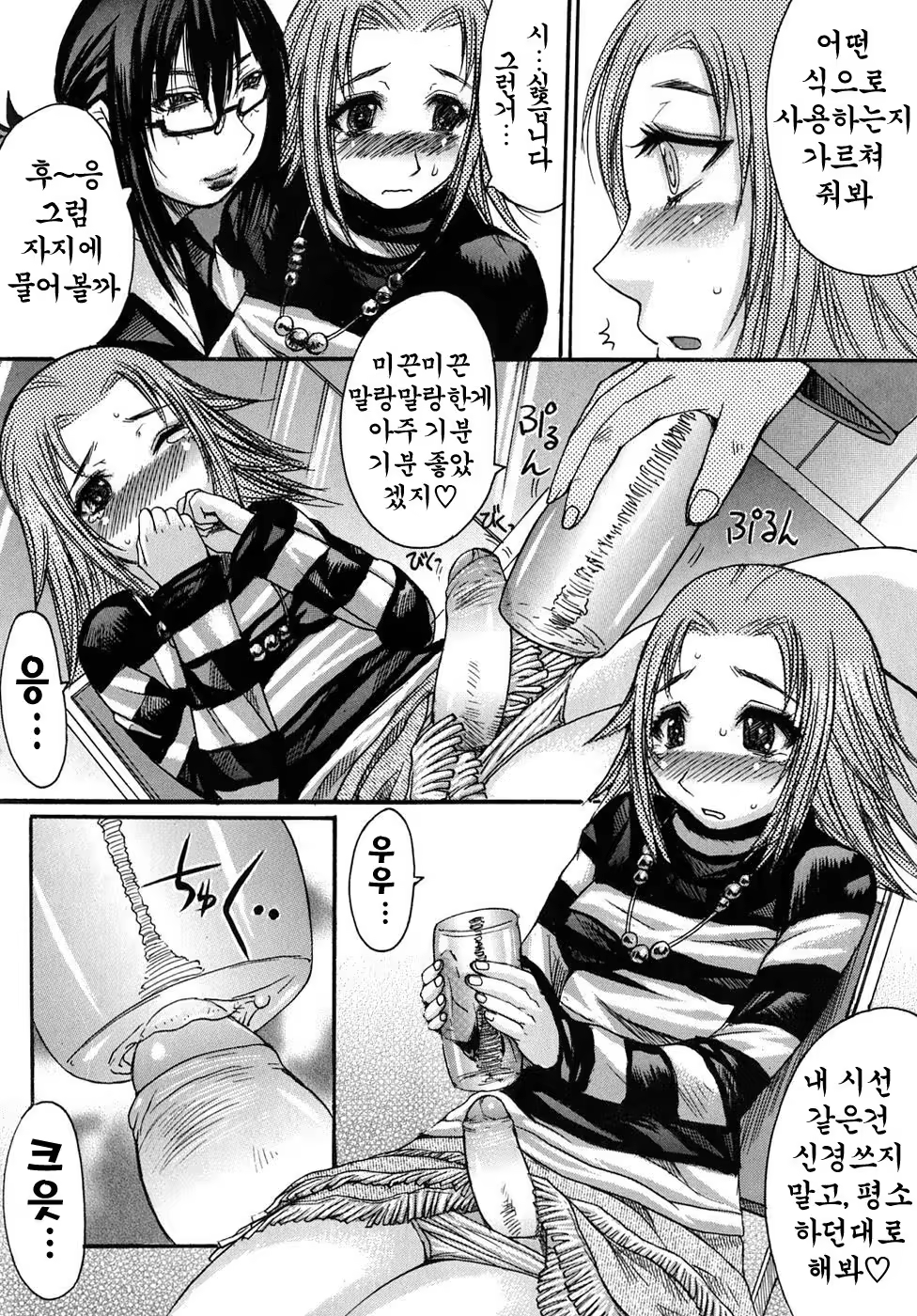 Content 888593 - 35 페이지