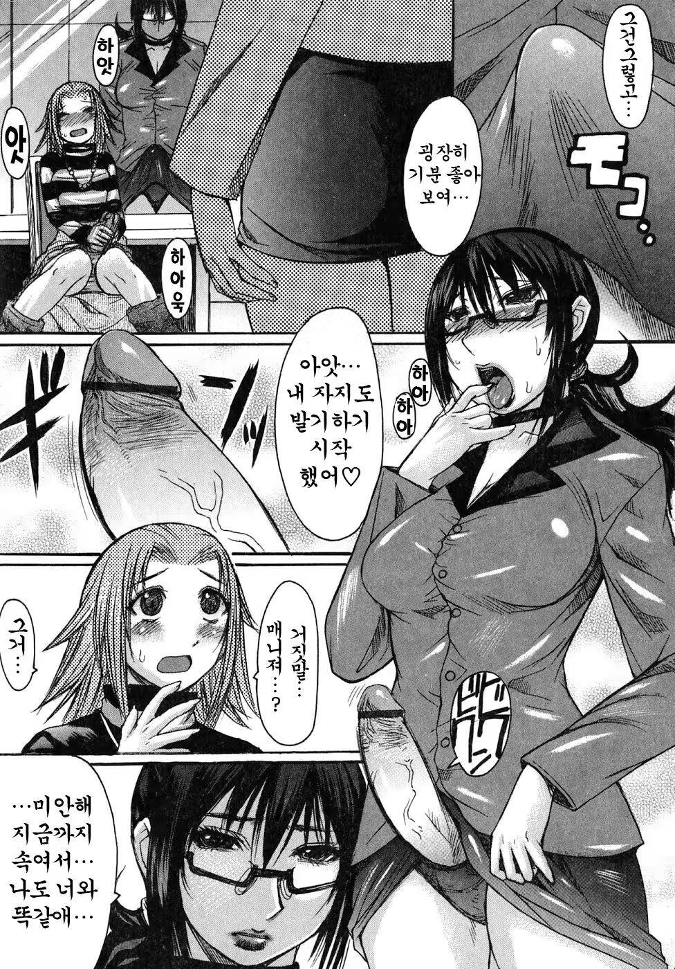 Content 888593 - 37 페이지