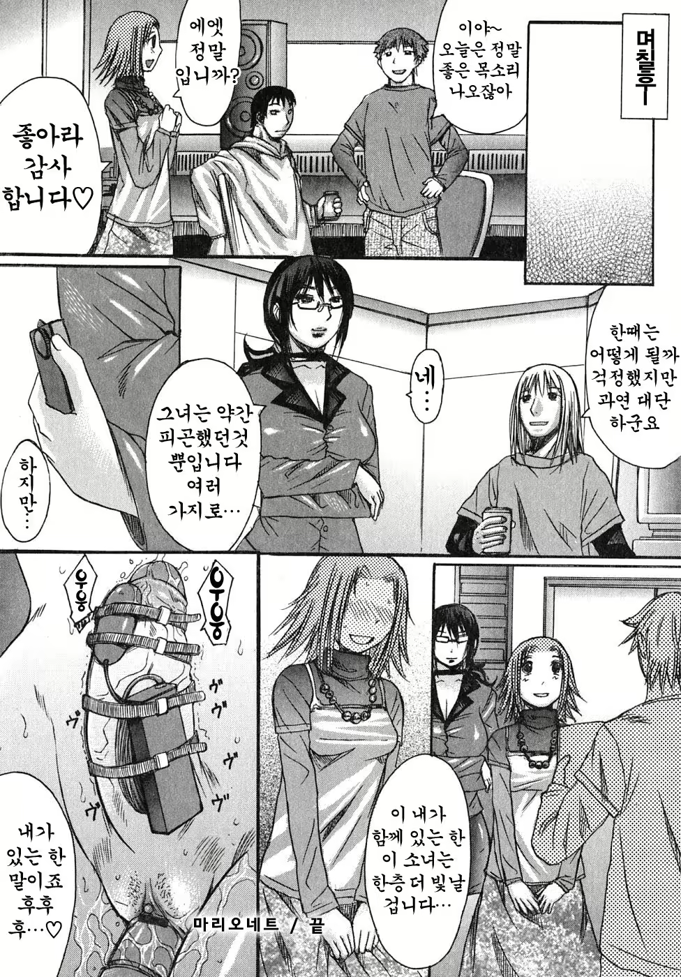 Content 888593 - 49 페이지