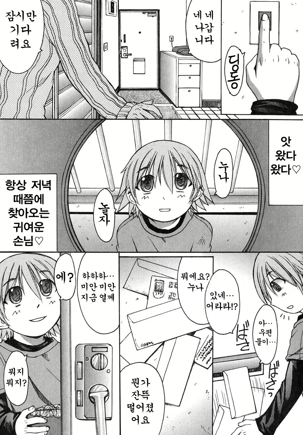 Content 888593 - 50 페이지