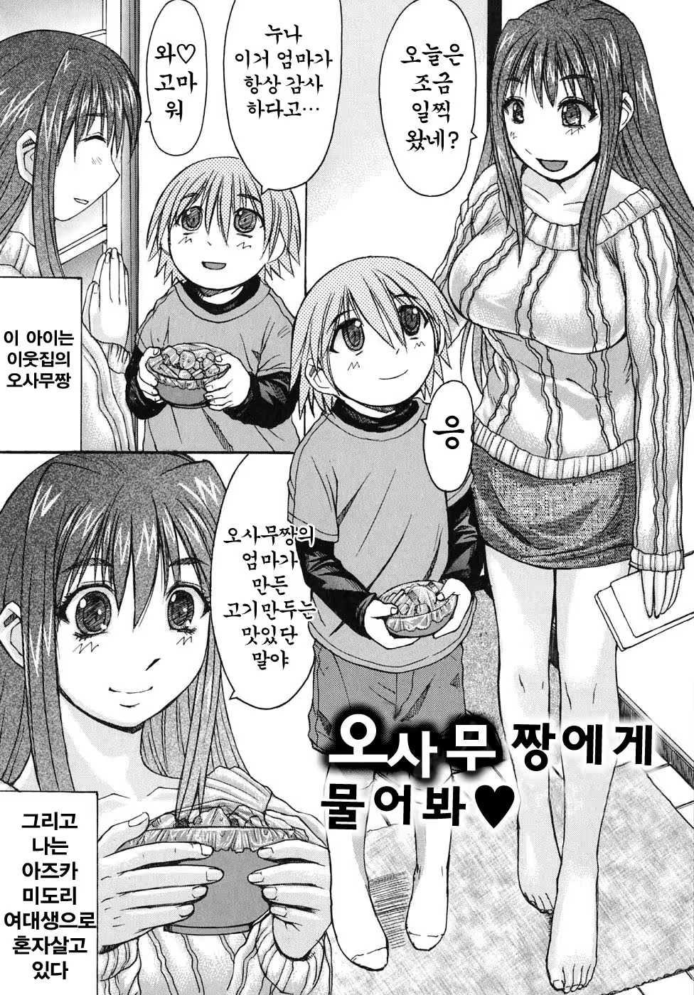 Content 888593 - 51 페이지