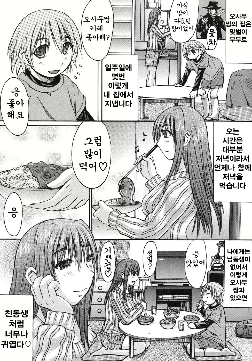 Content 888593 - 52 페이지