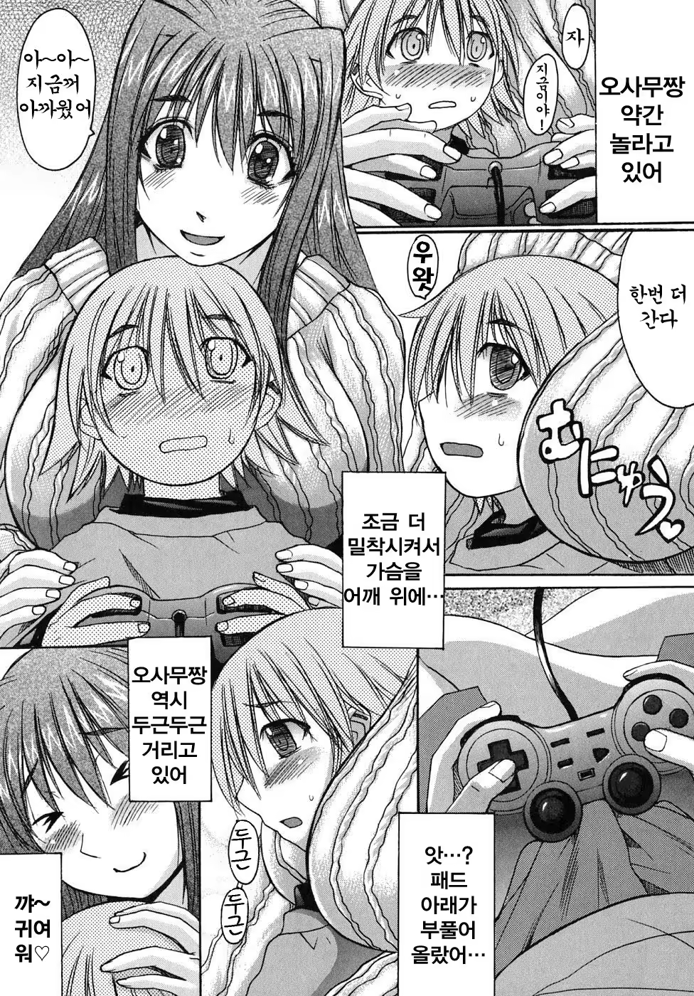 Content 888593 - 55 페이지