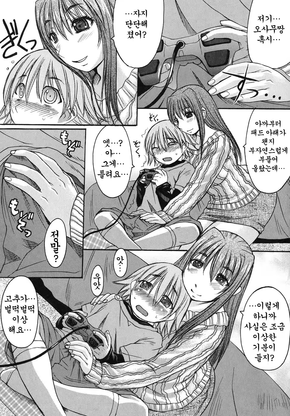 Content 888593 - 56 페이지