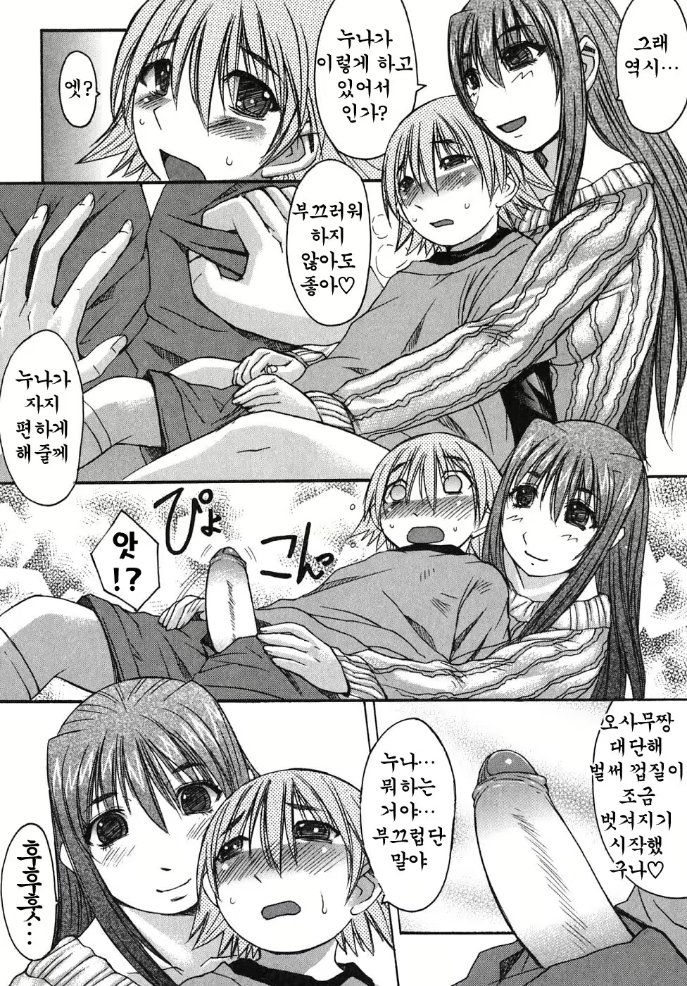 Content 888593 - 57 페이지