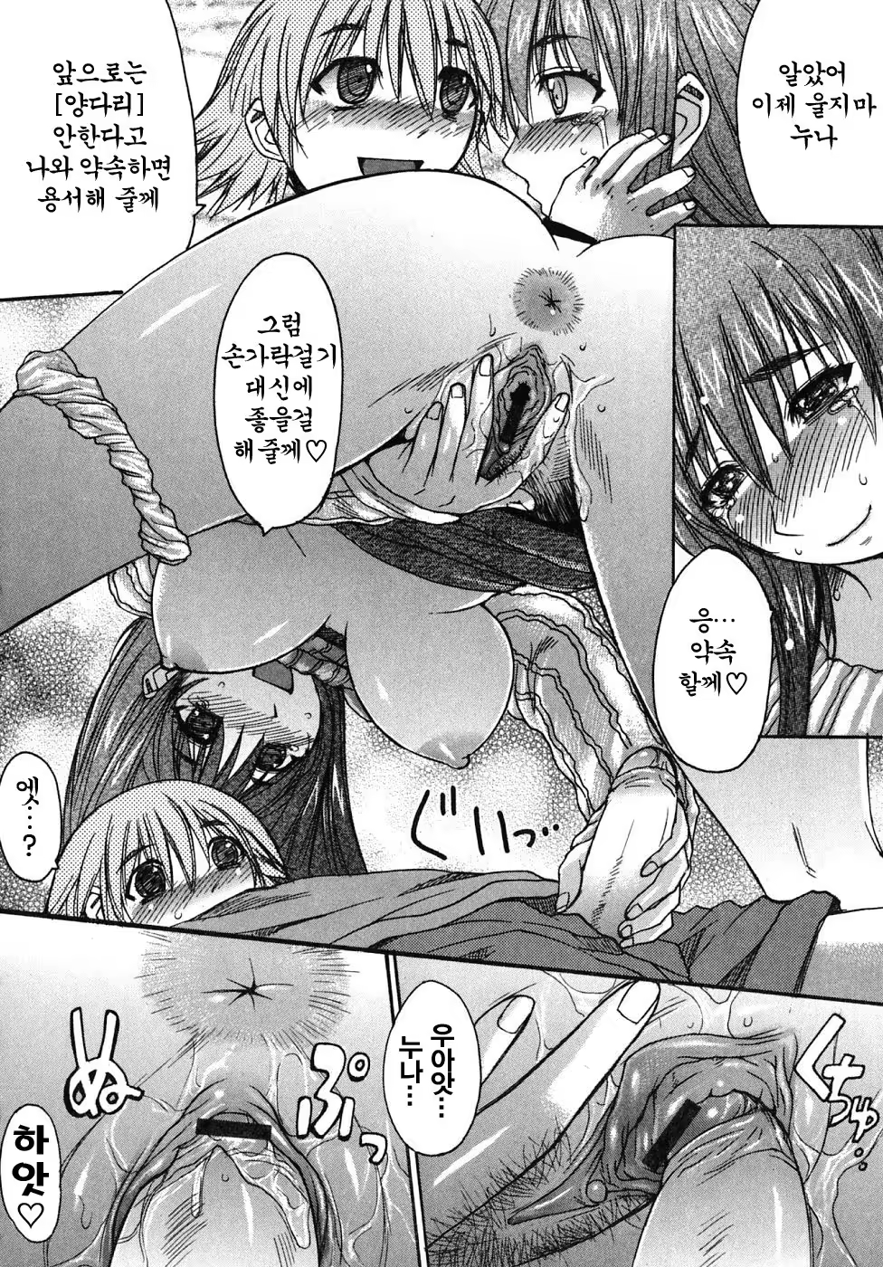 Content 888593 - 65 페이지