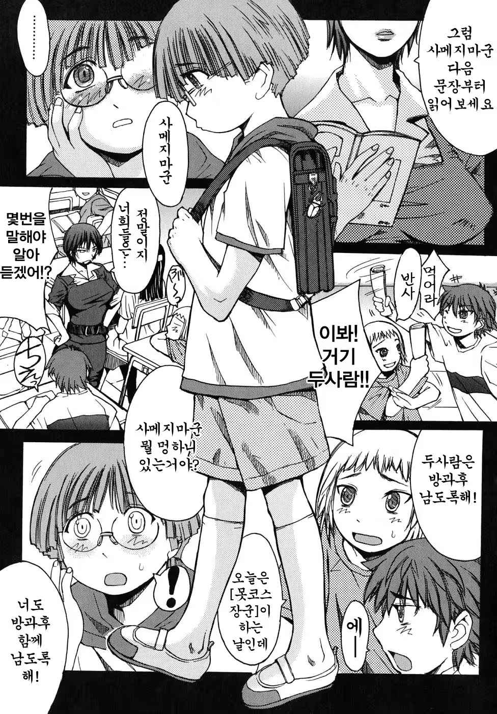 Content 888593 - 72 페이지