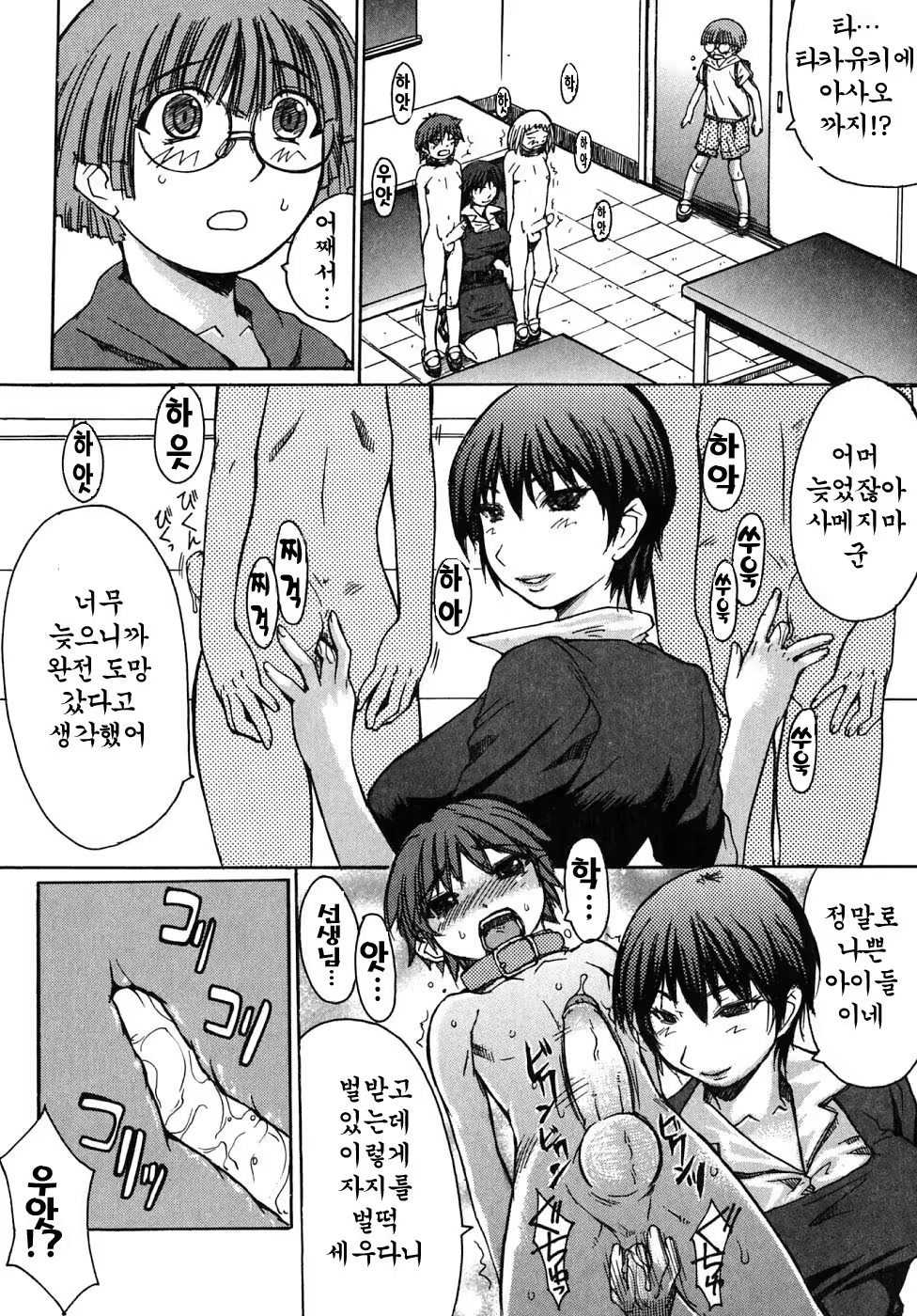 Content 888593 - 74 페이지