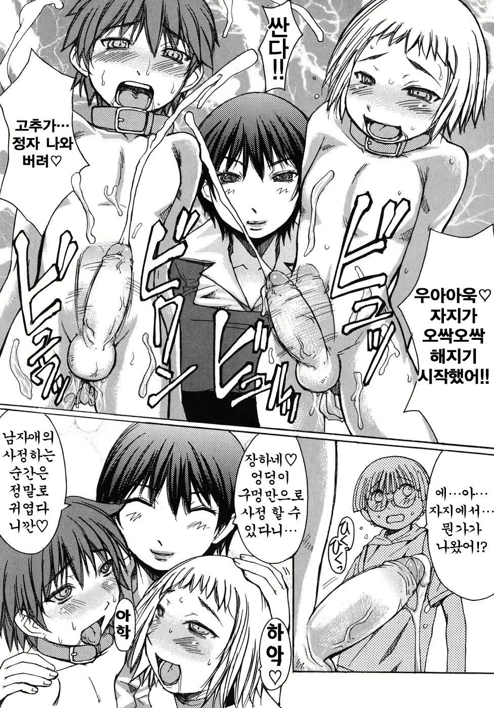 Content 888593 - 75 페이지