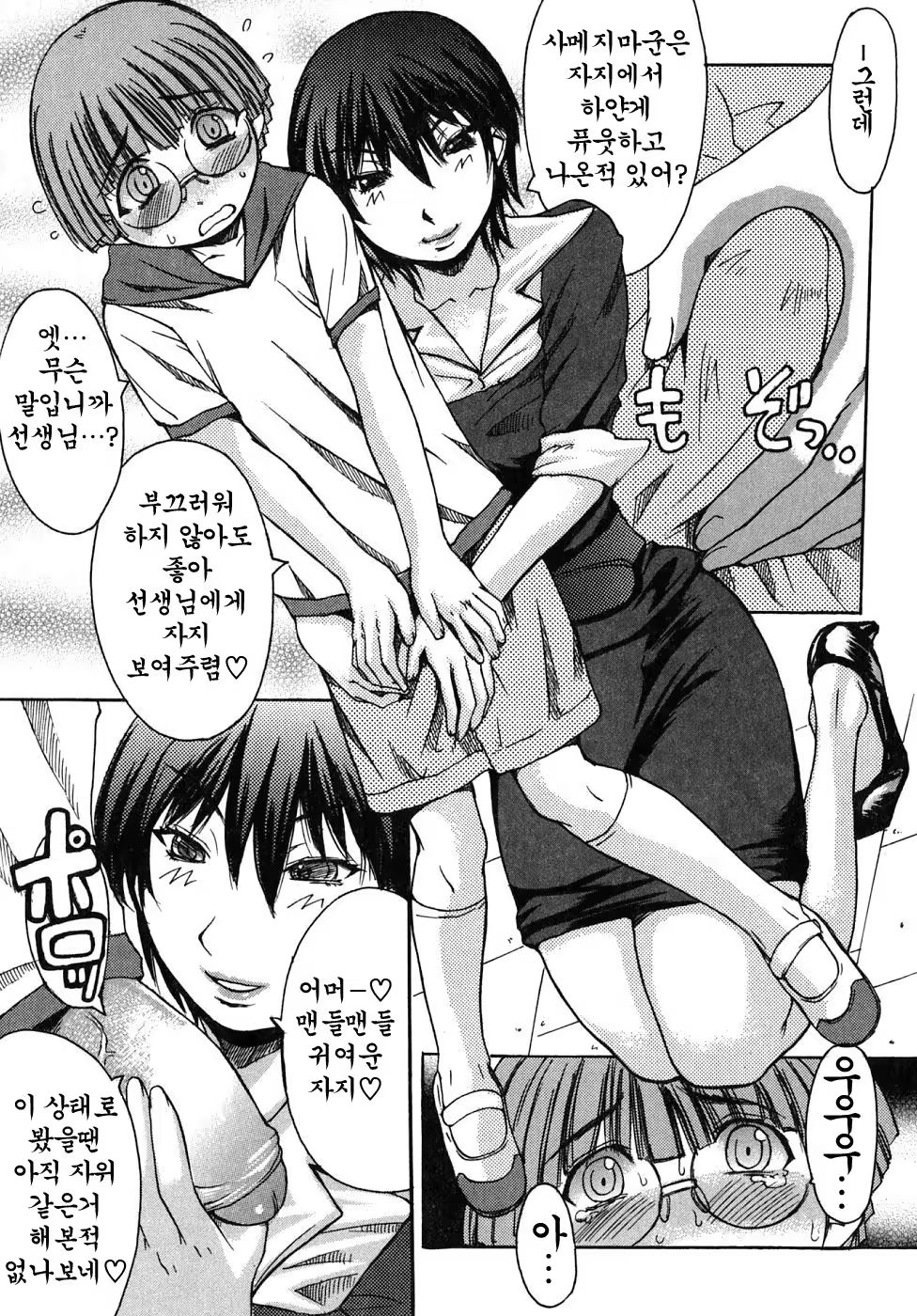 Content 888593 - 77 페이지