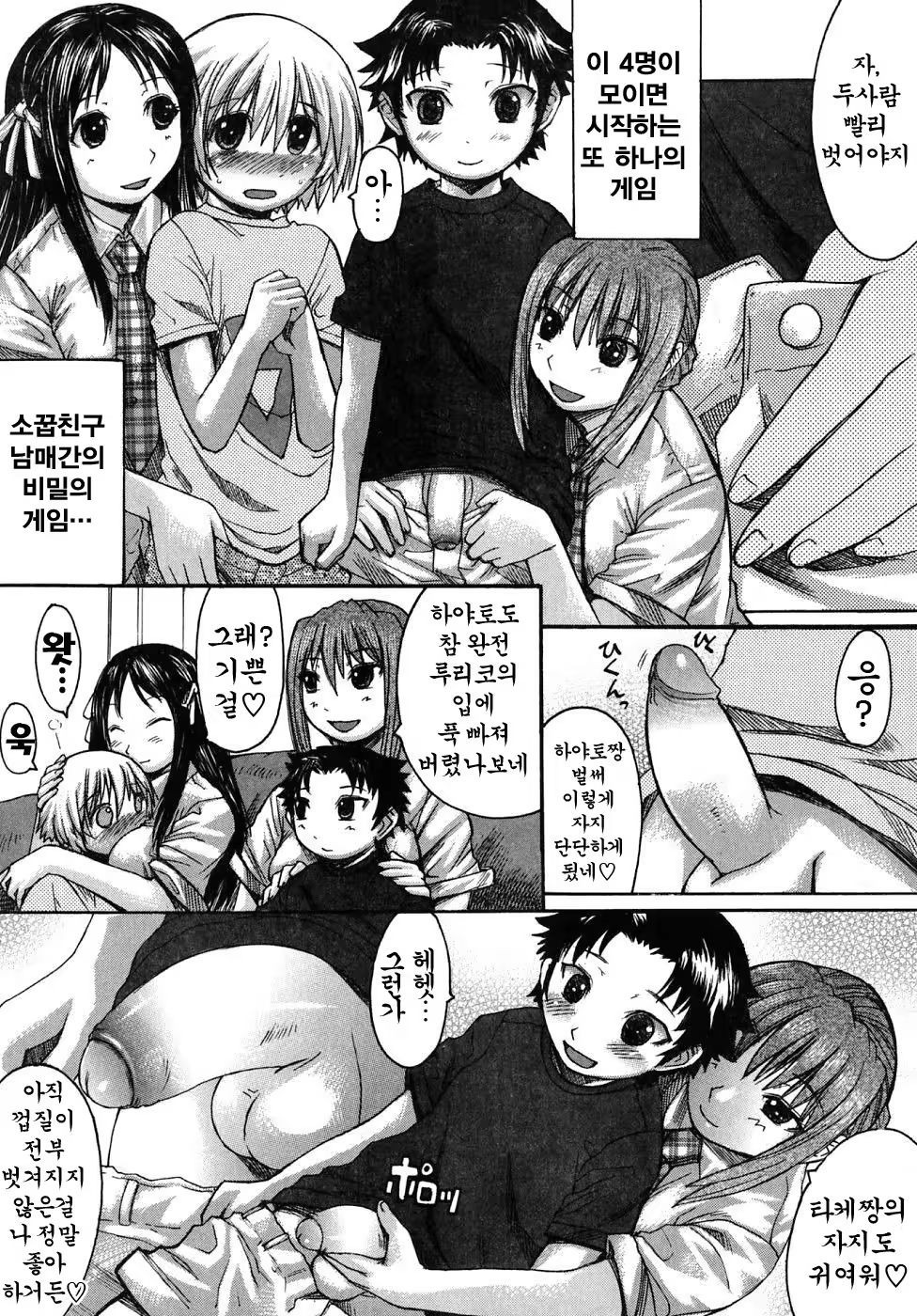 Content 888593 - 9 페이지