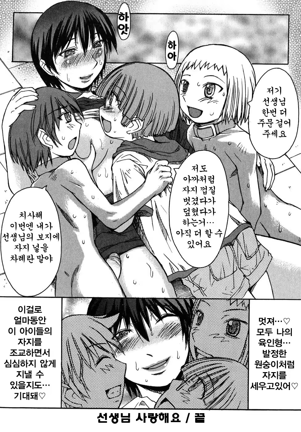 Content 888593 - 93 페이지