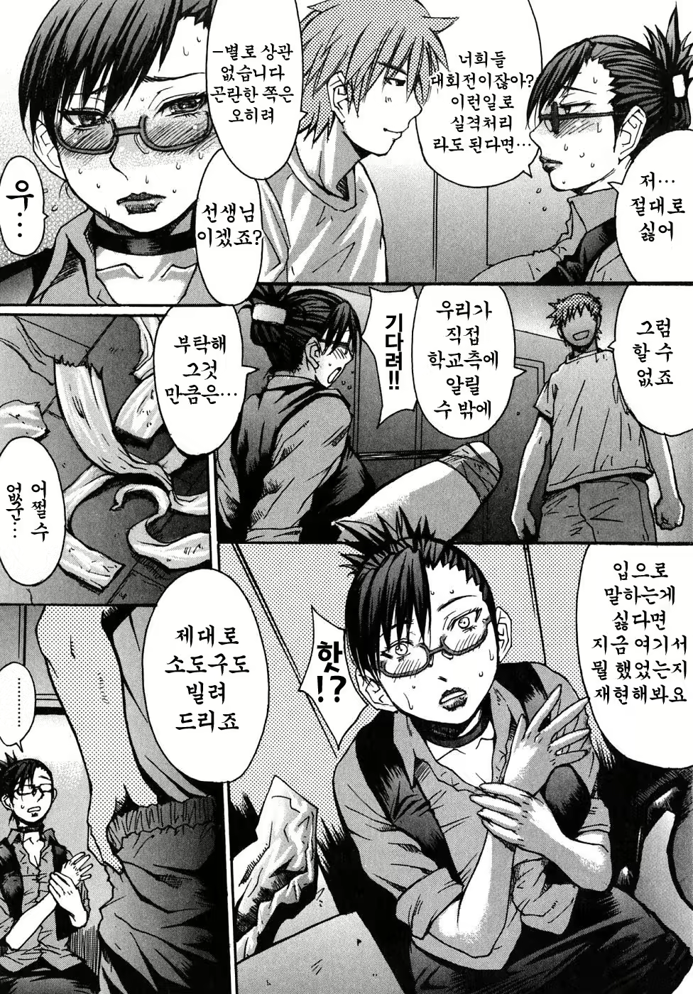 Content 888593 - 97 페이지