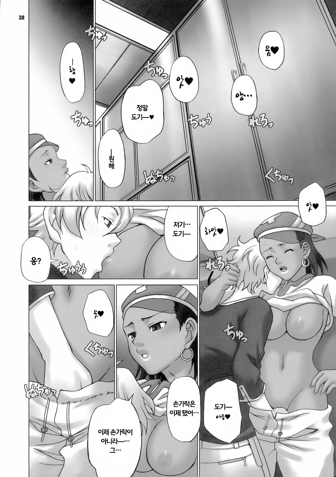 Content 888618 - 30 페이지