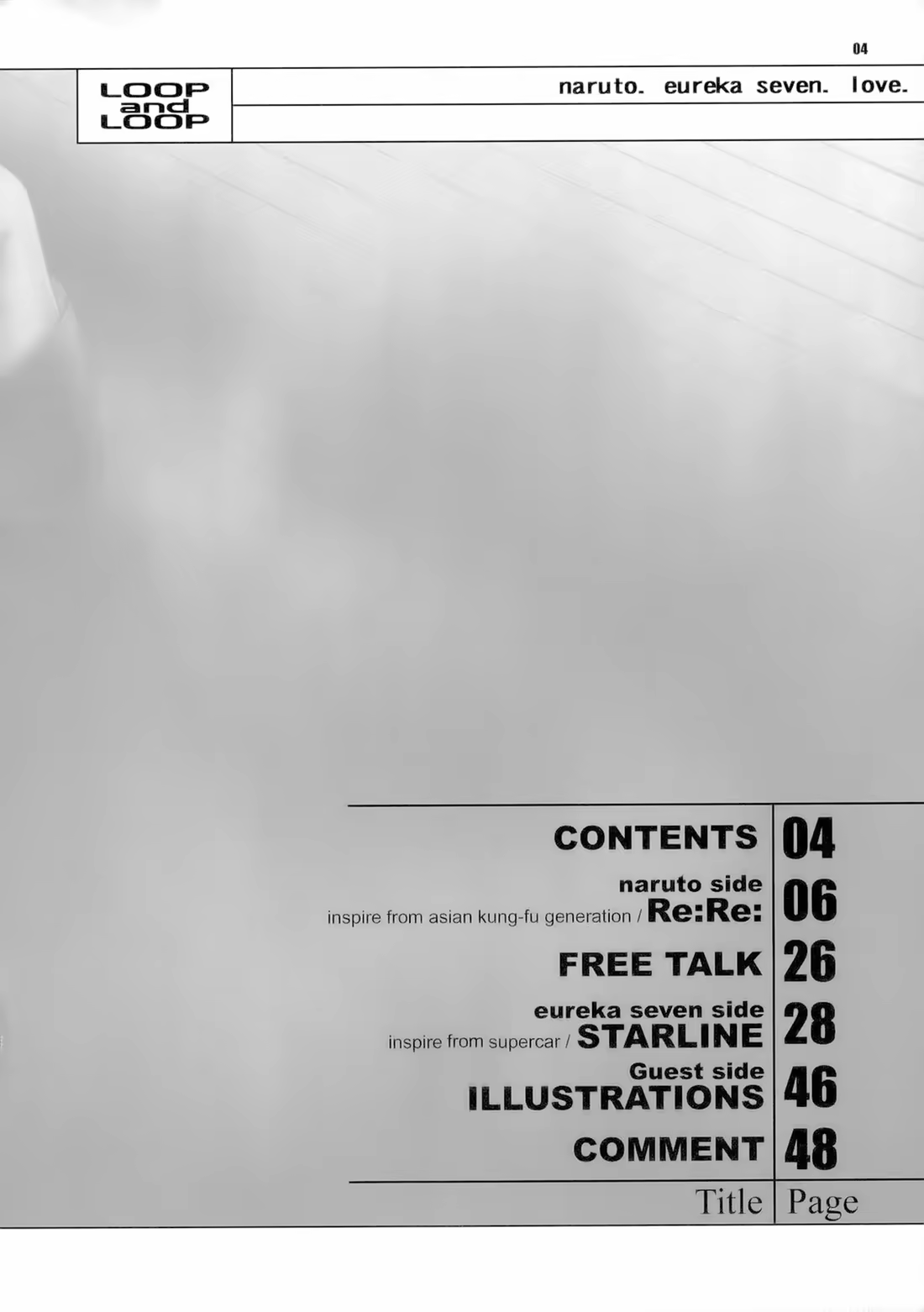 Content 888618 - 4 페이지