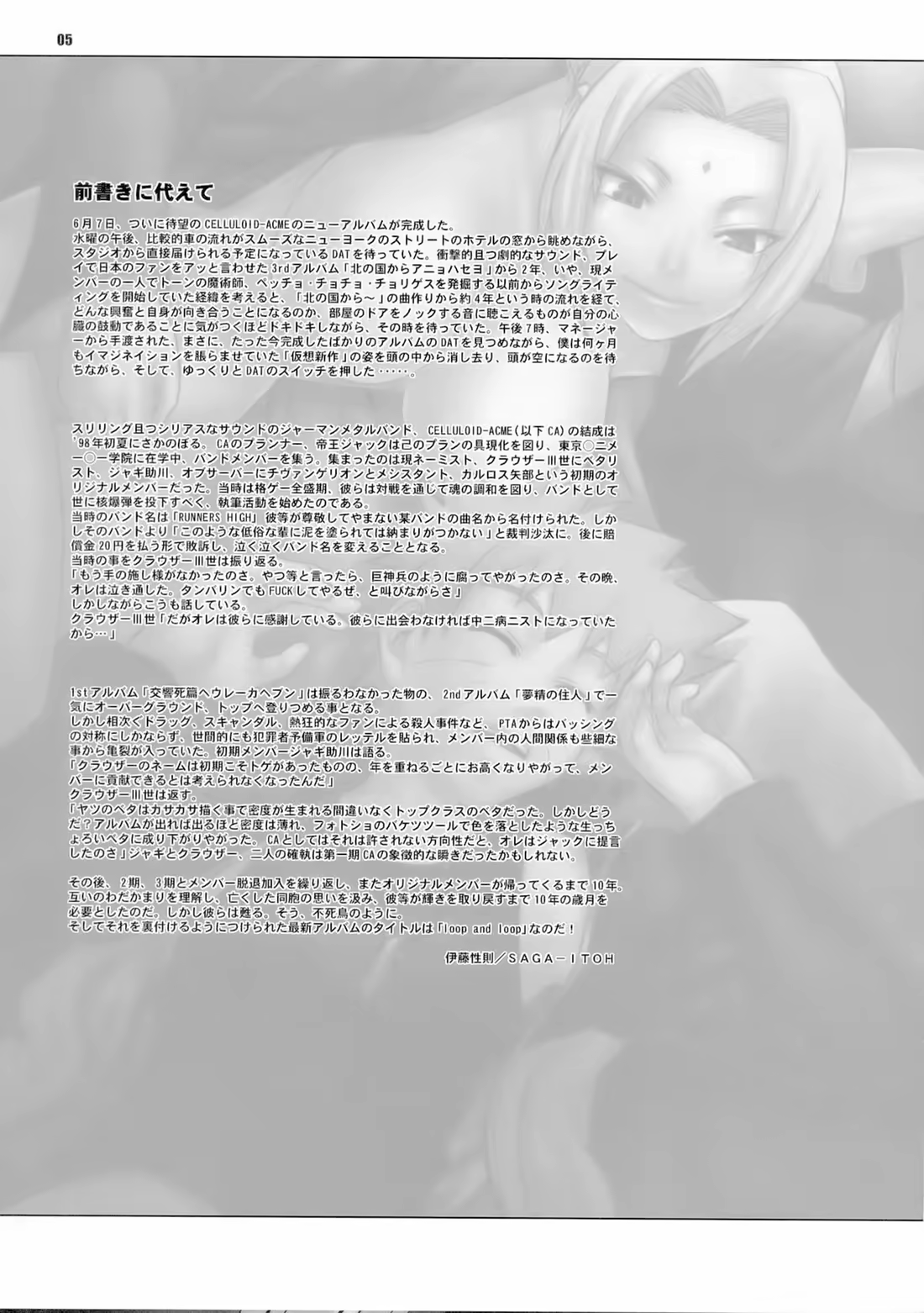 Content 888618 - 5 페이지